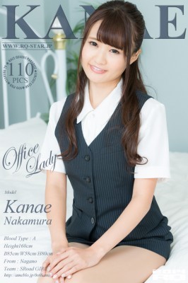Kanae Nakamura  from RQ-STAR